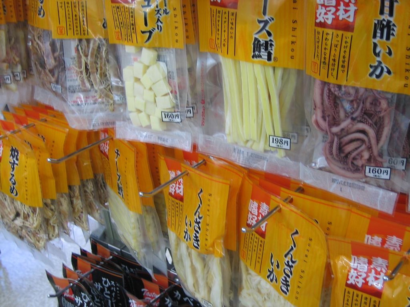 The 12 Saltiest Snacks Around the World